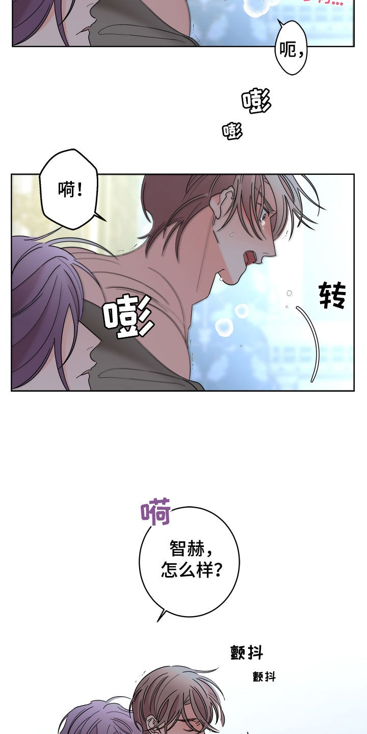 第84话12