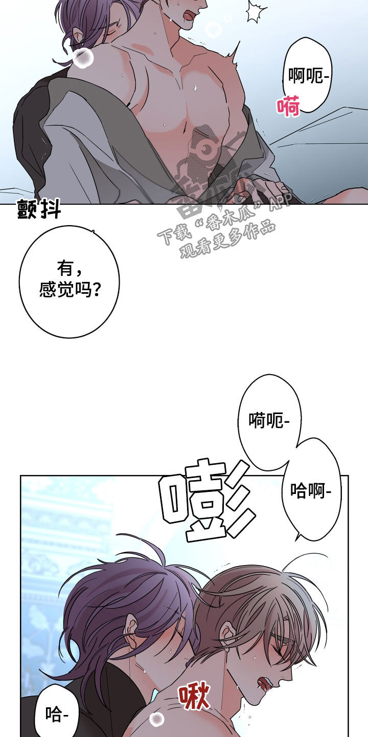 第84话13