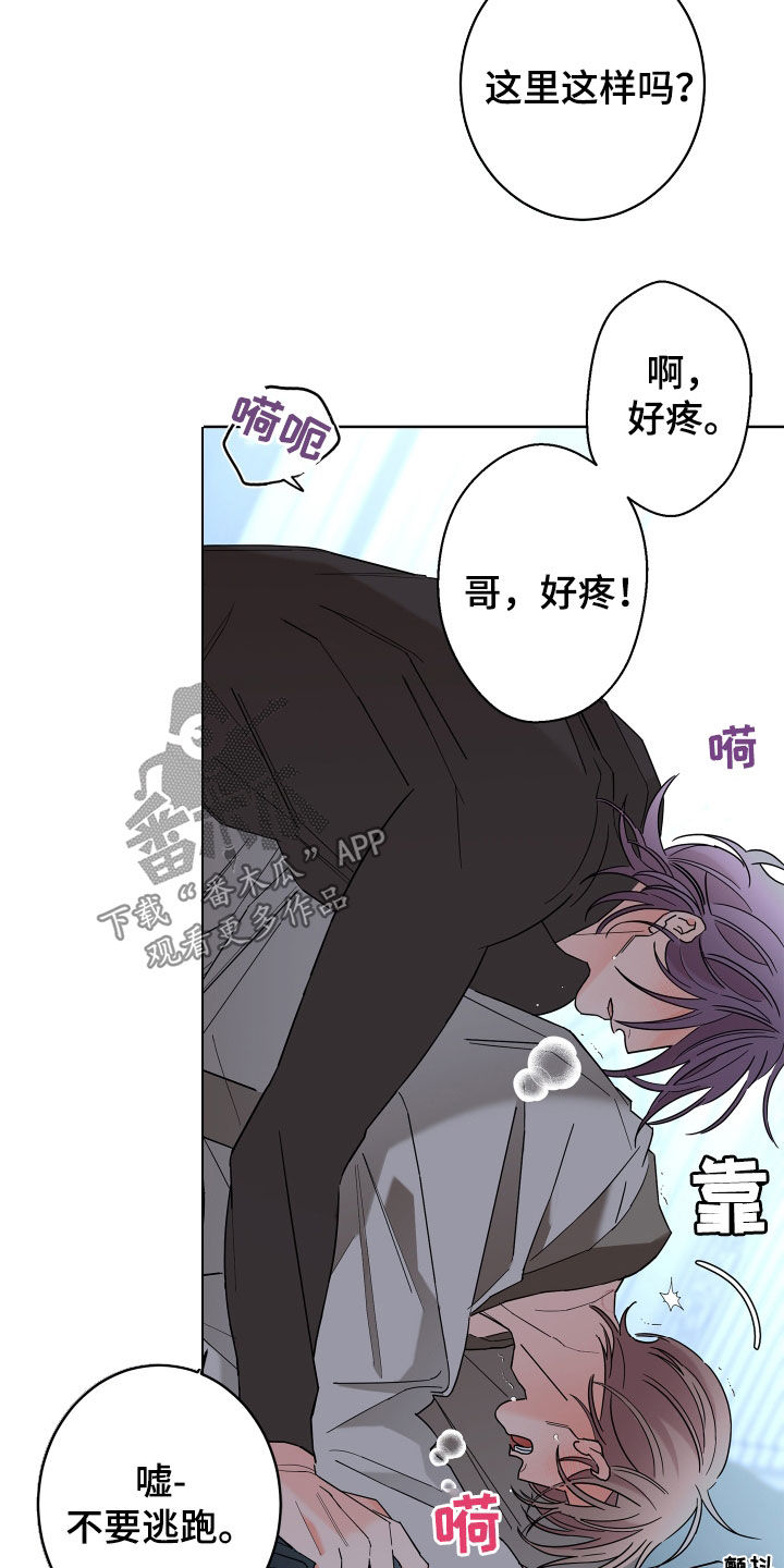 第84话16
