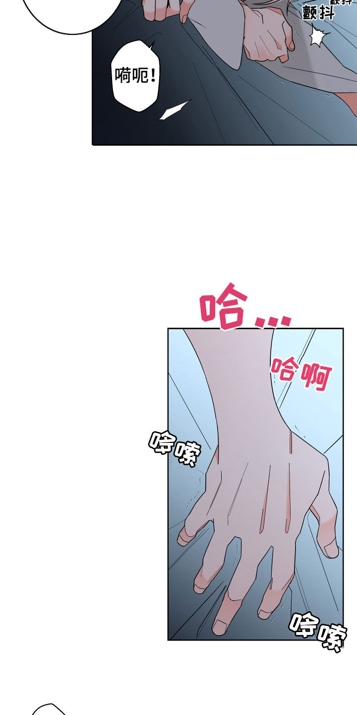 第84话17