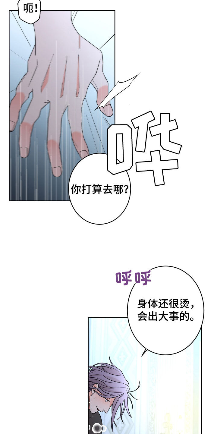 第84话18