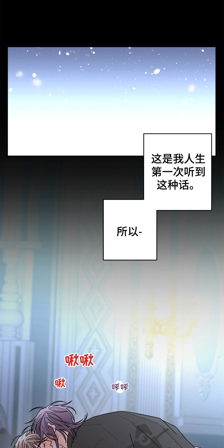 第84话2