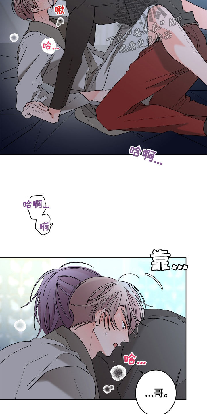 第84话3