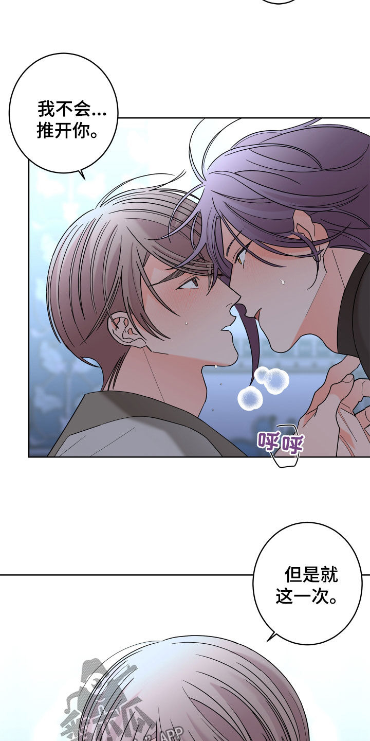 第84话4