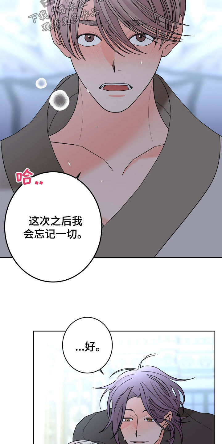 第84话5