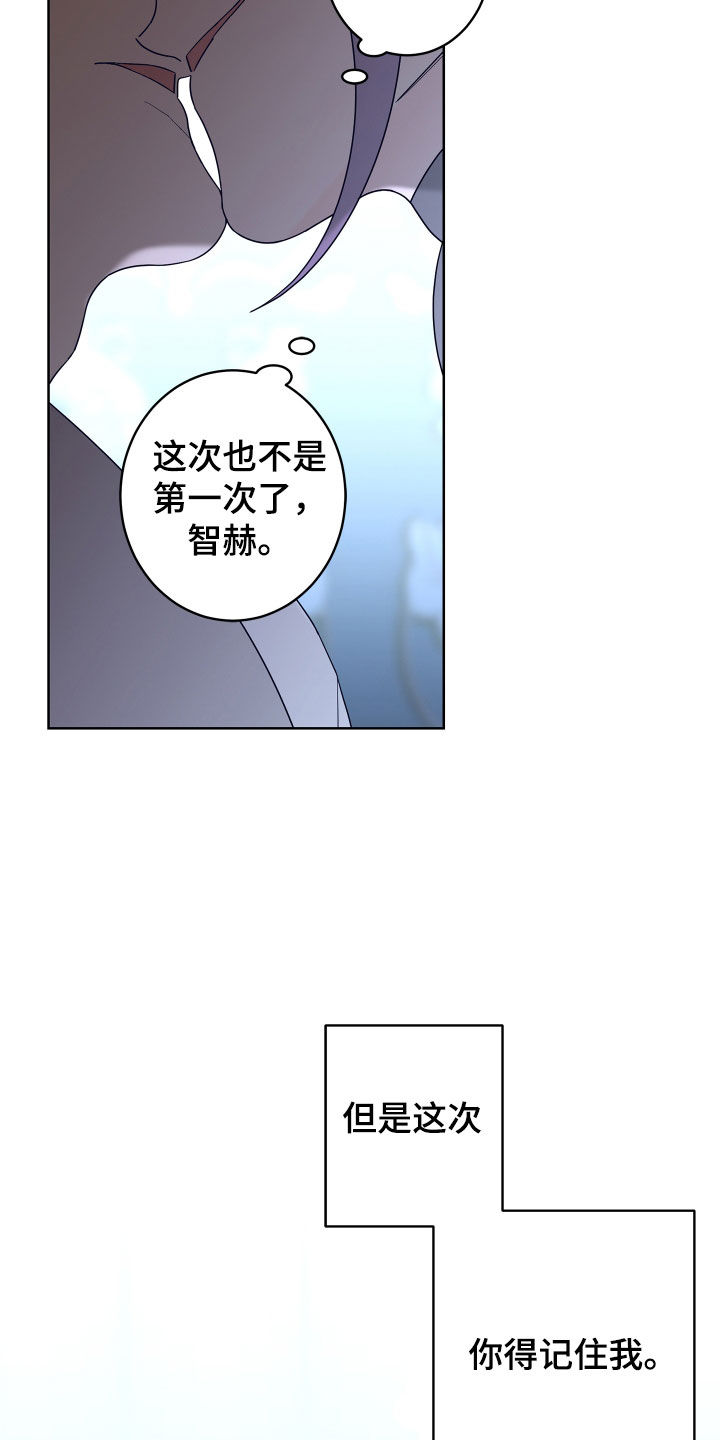 第84话8