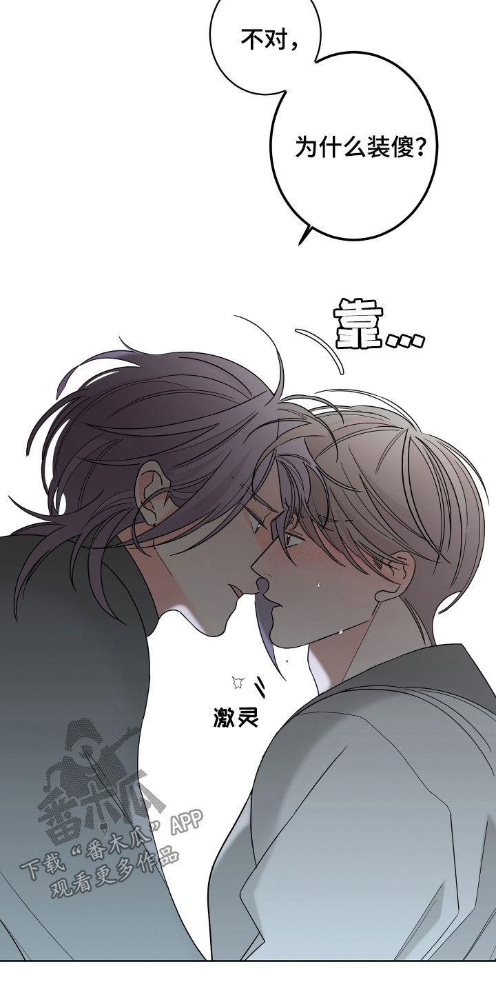 第83话10