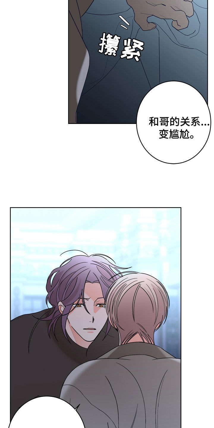 第83话12