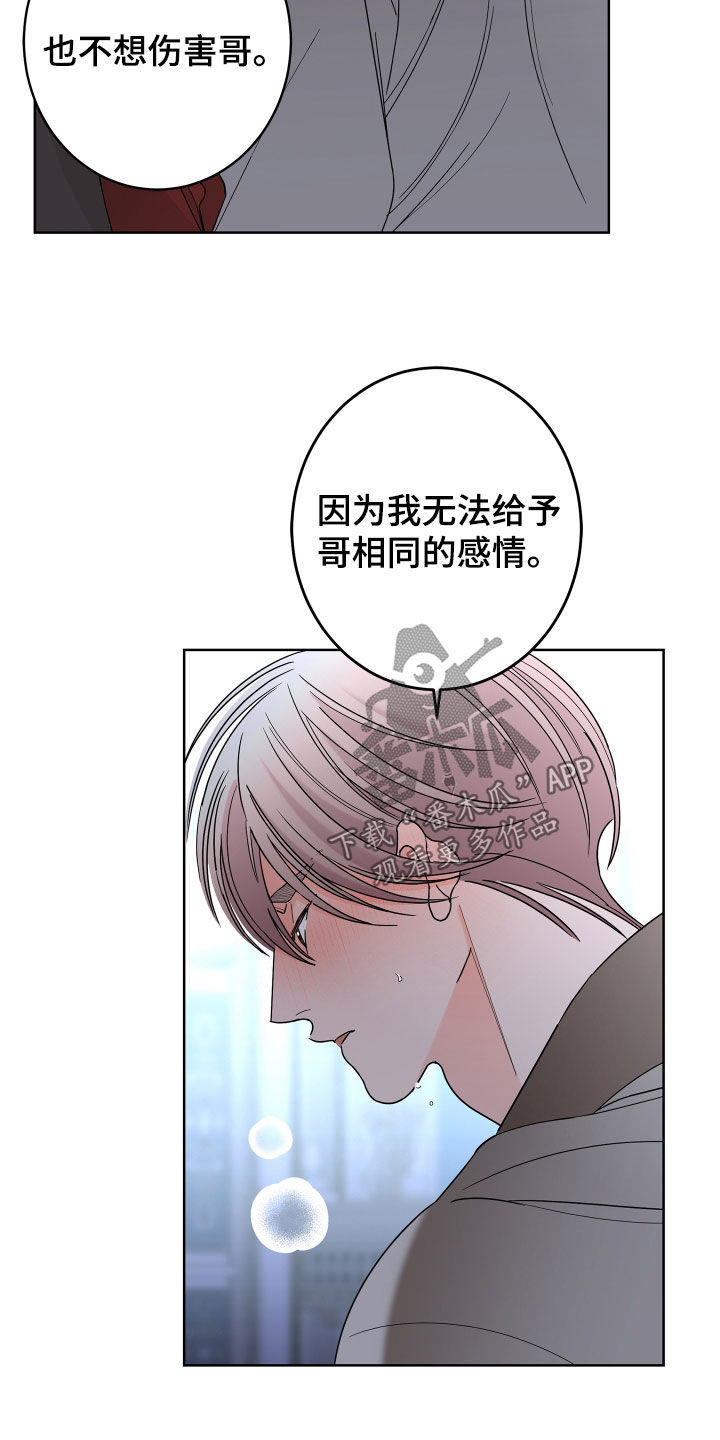 第83话13