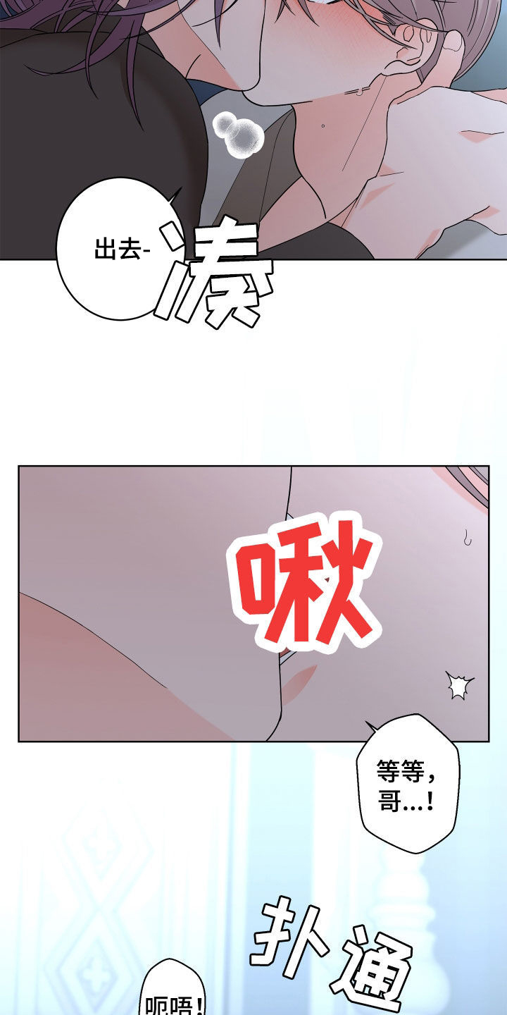 第83话15