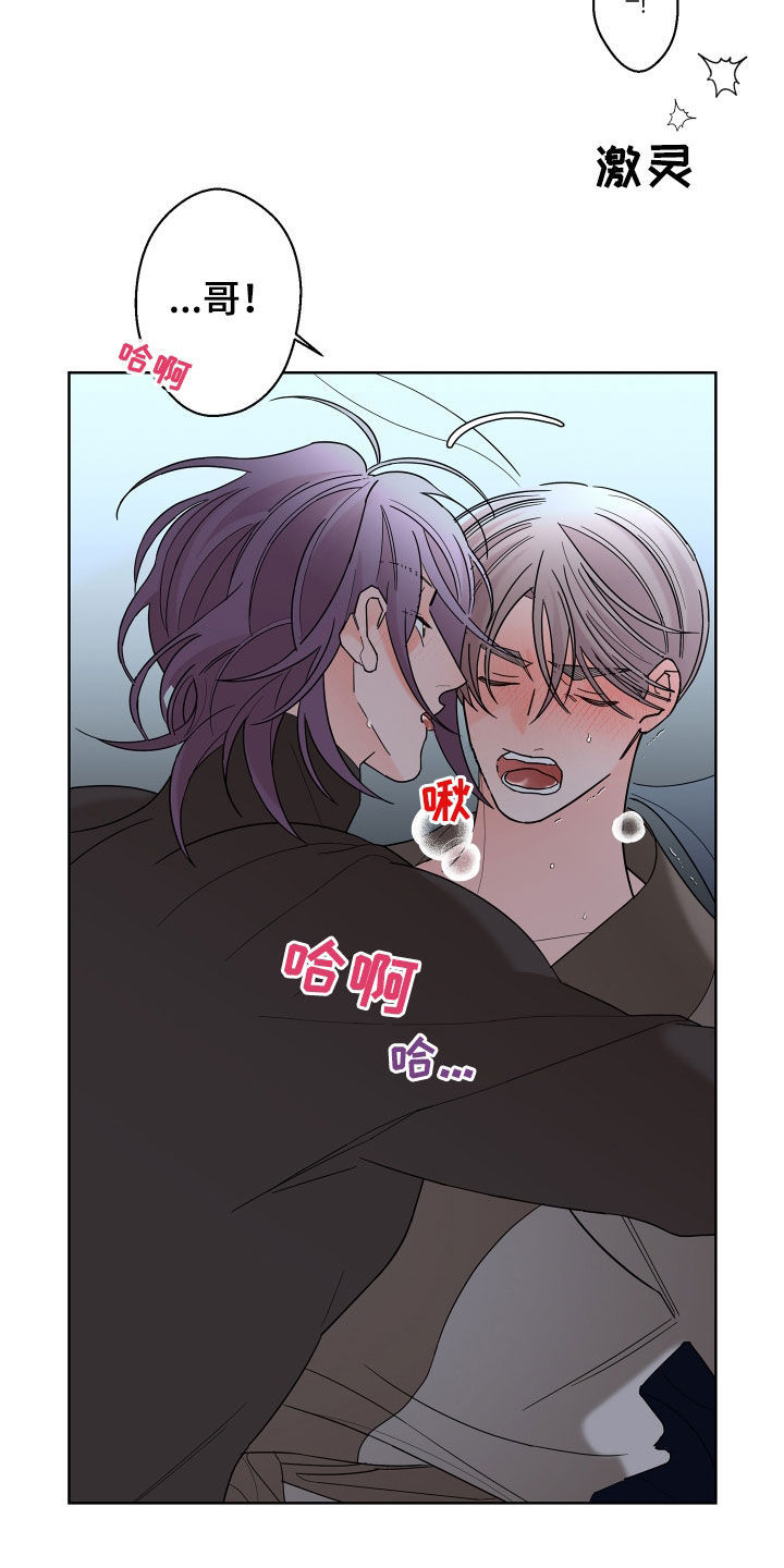 第83话18