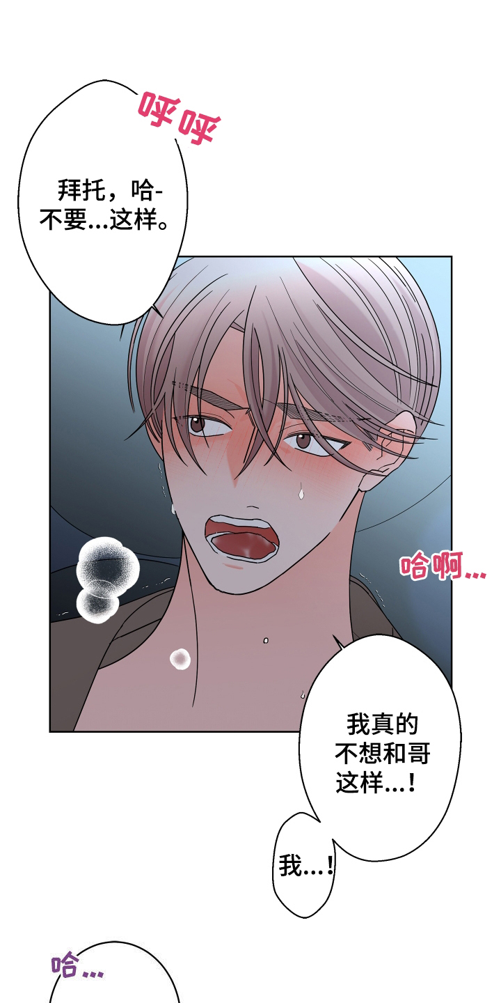 第83话19