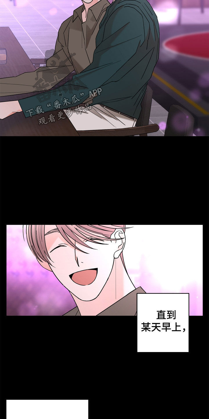 第83话2