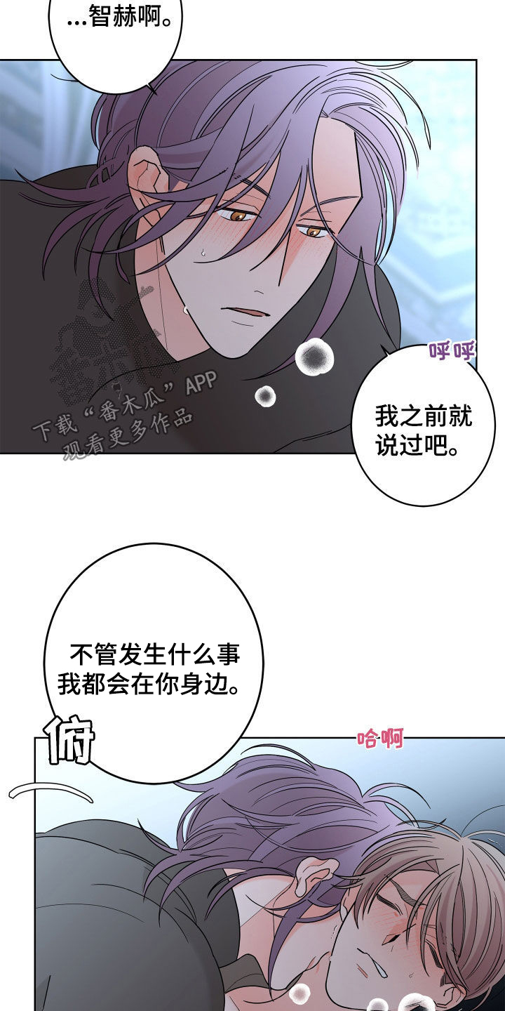 第83话20