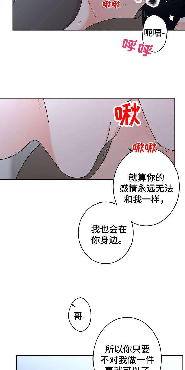 第83话21