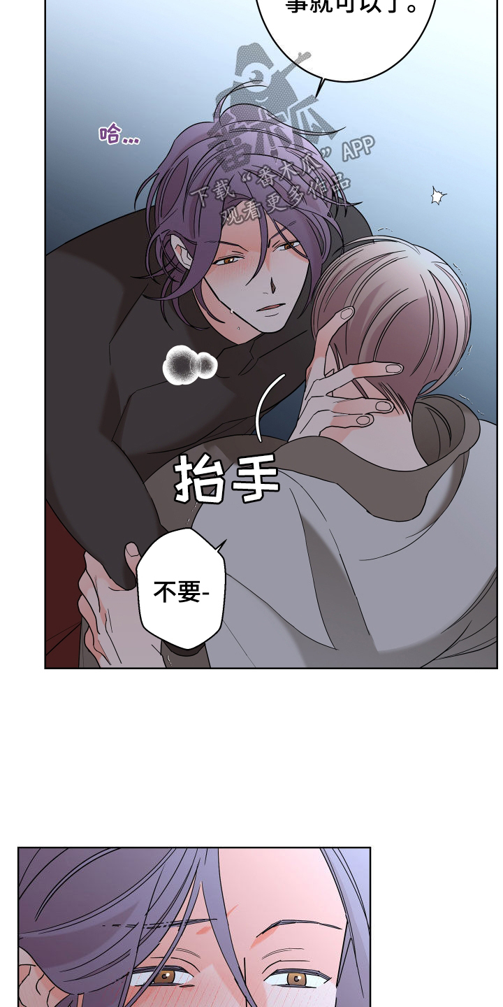 第83话22