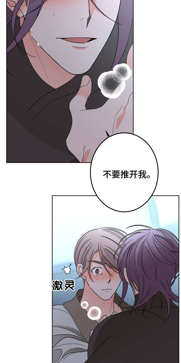 第83话23