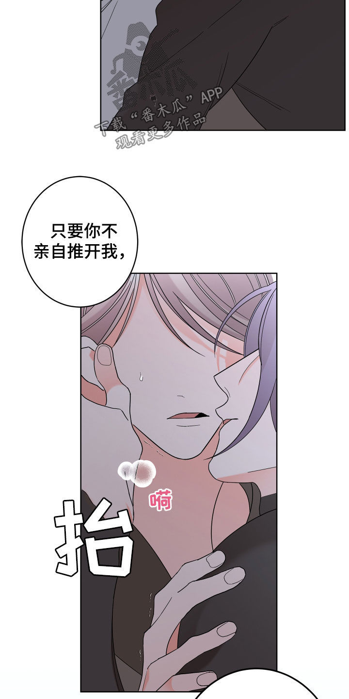 第83话24