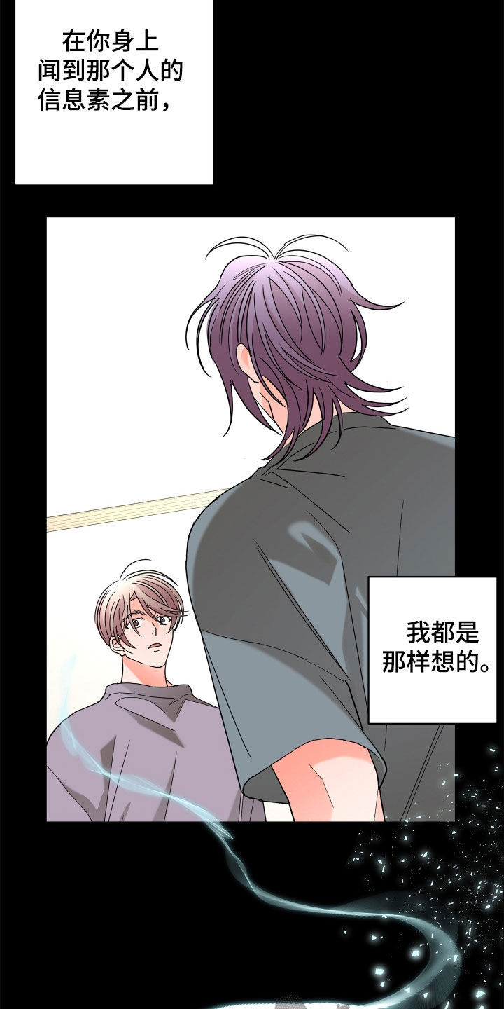 第83话3