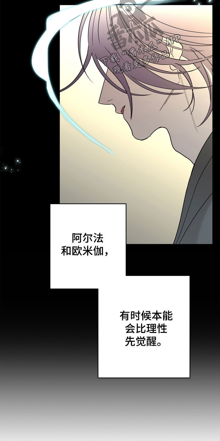 第83话4