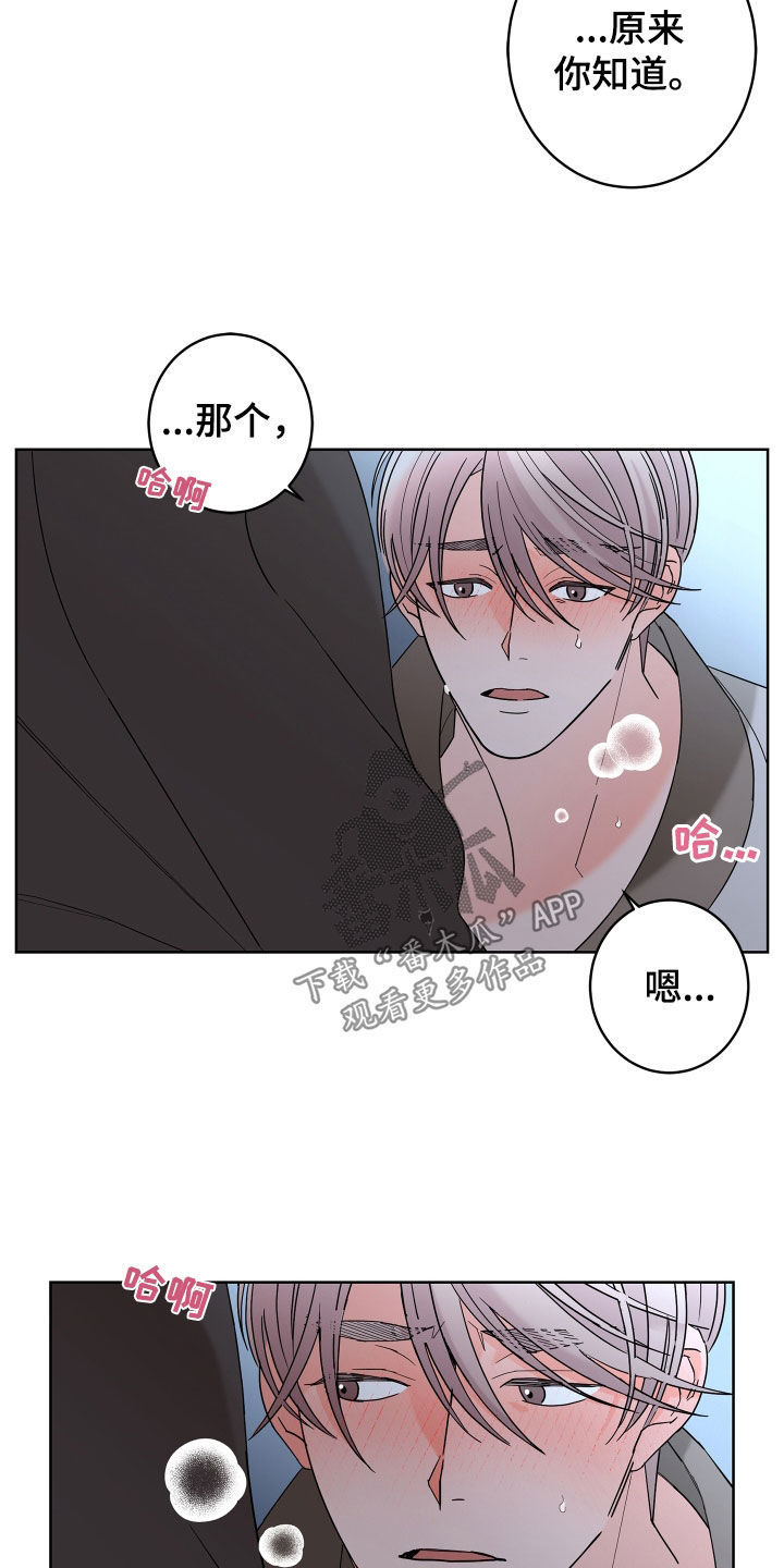 第83话8
