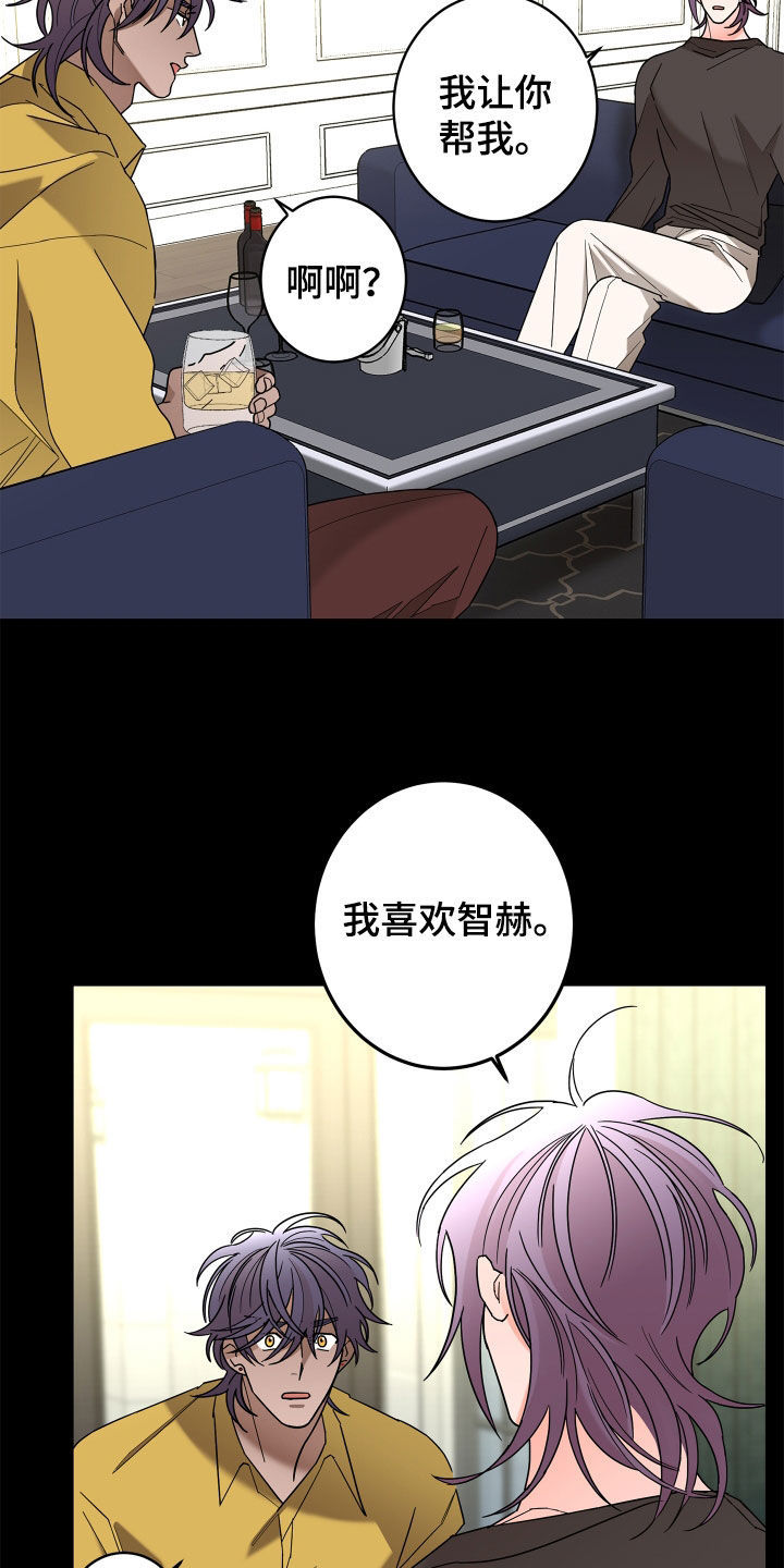 第82话10