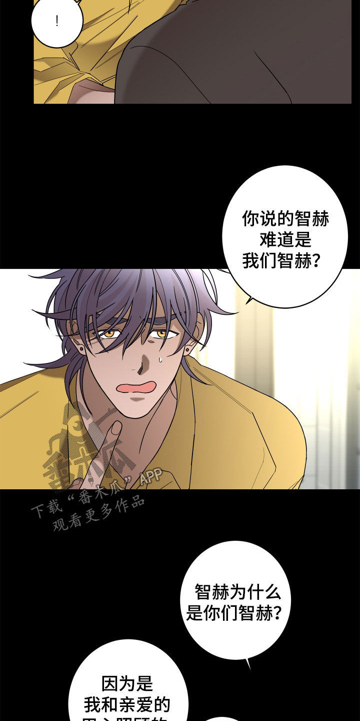 第82话11