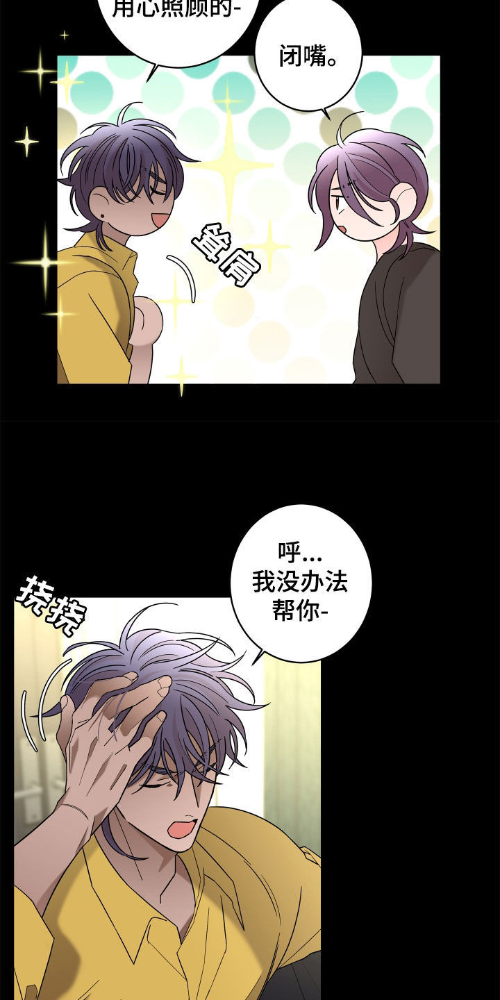第82话12