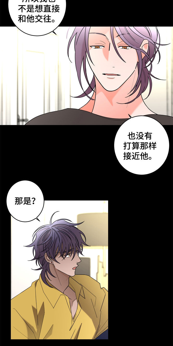 第82话14