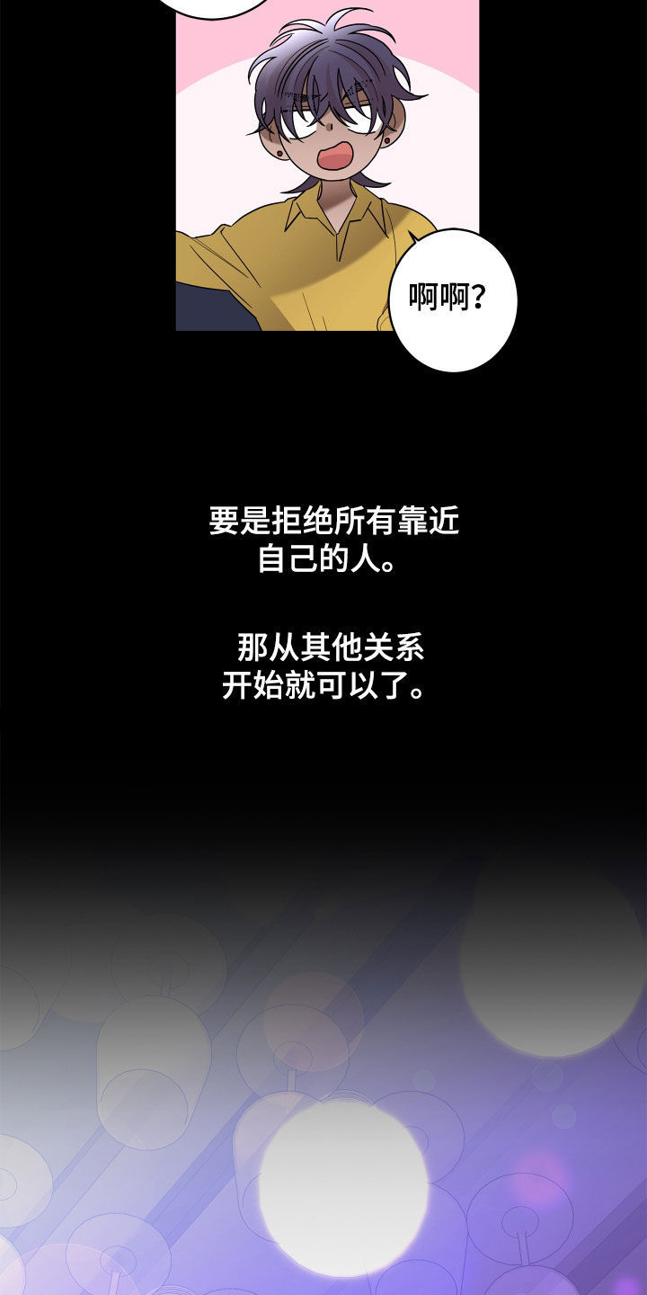 第82话16
