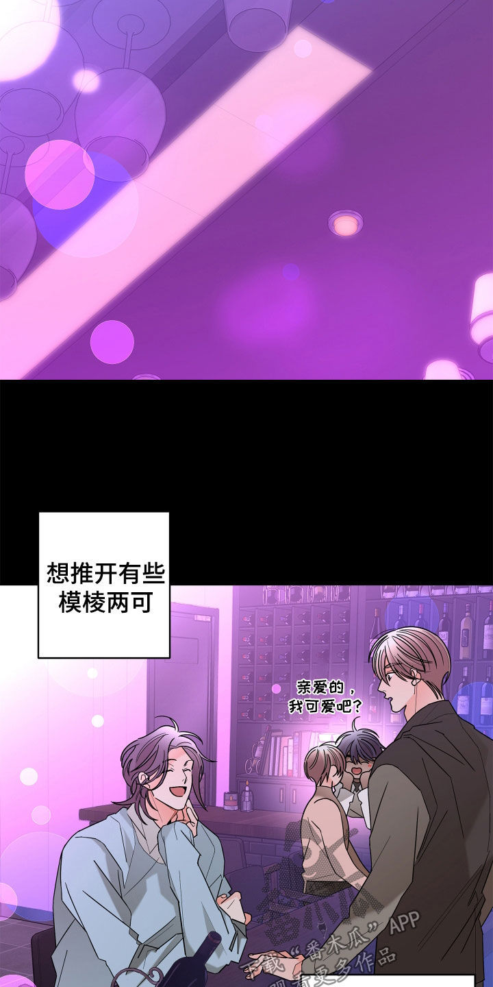 第82话18