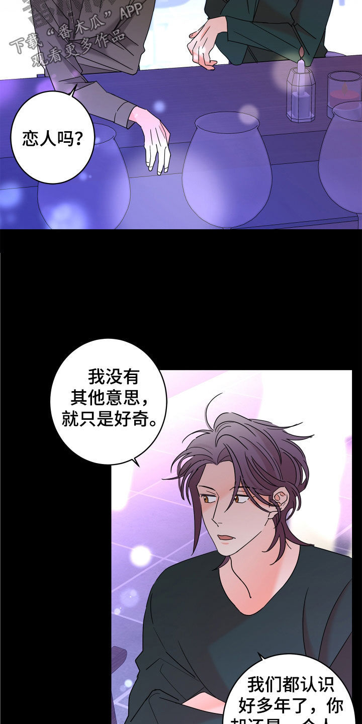 第82话21