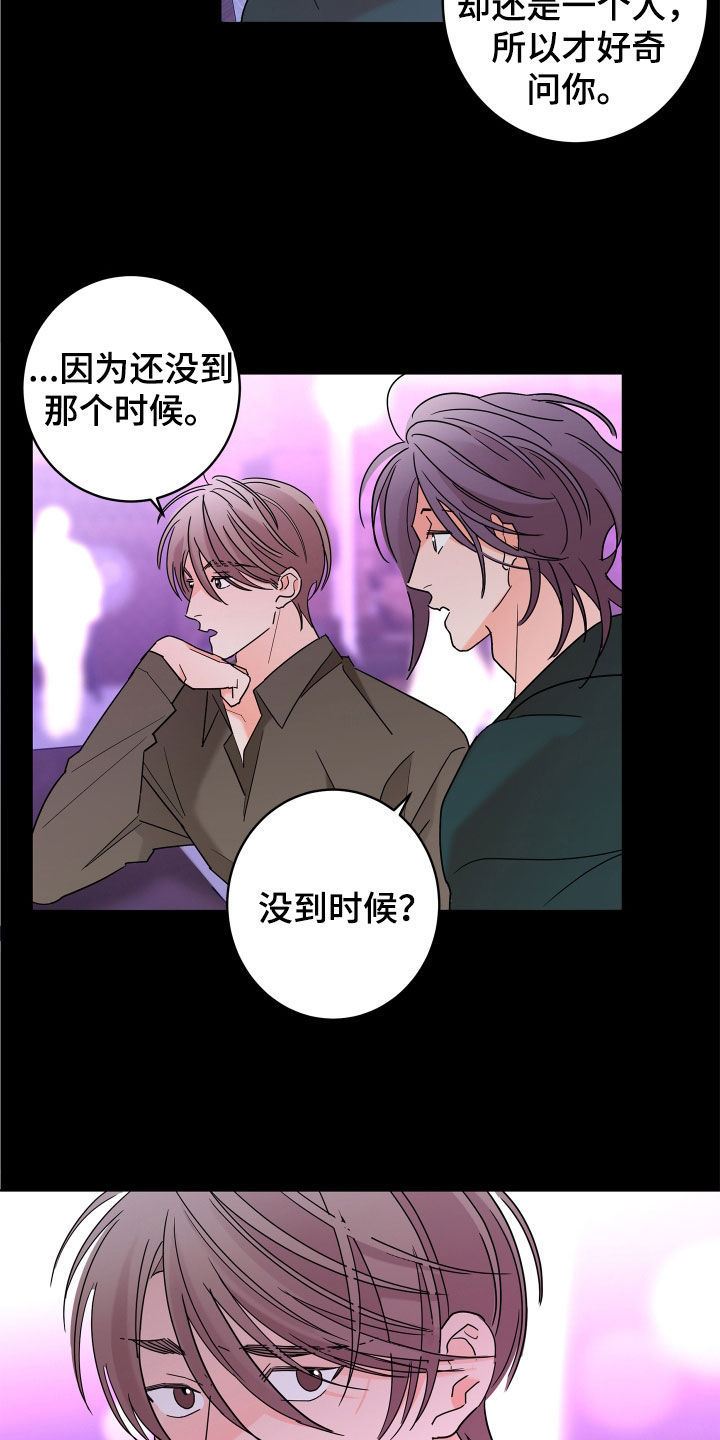 第82话22