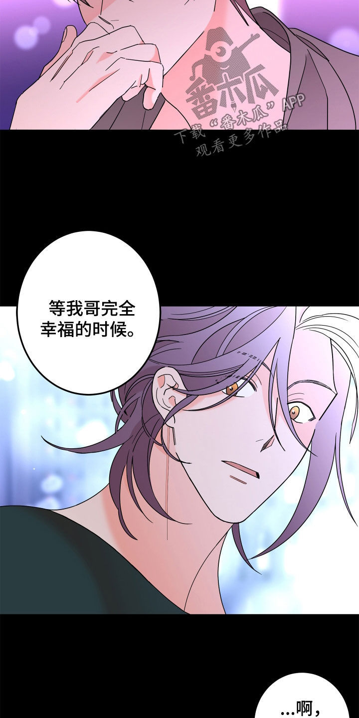 第82话23