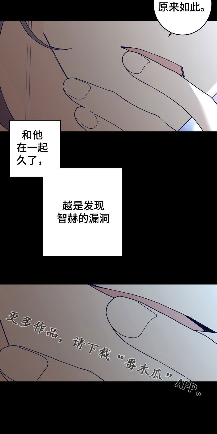 第82话24