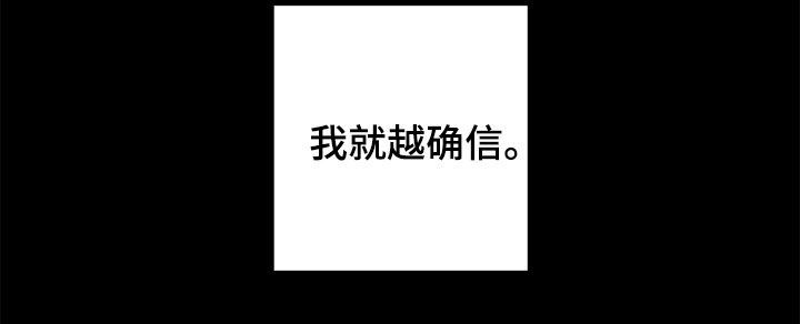 第82话25