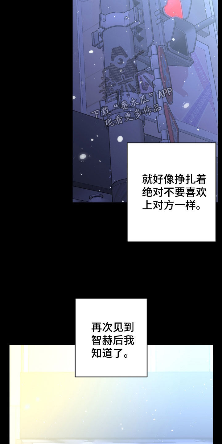 第82话4