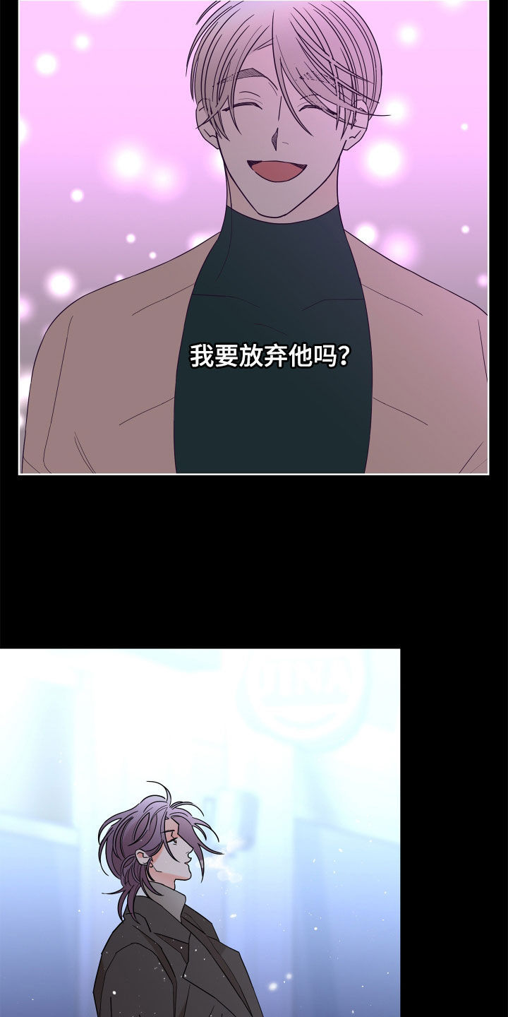 第82话7