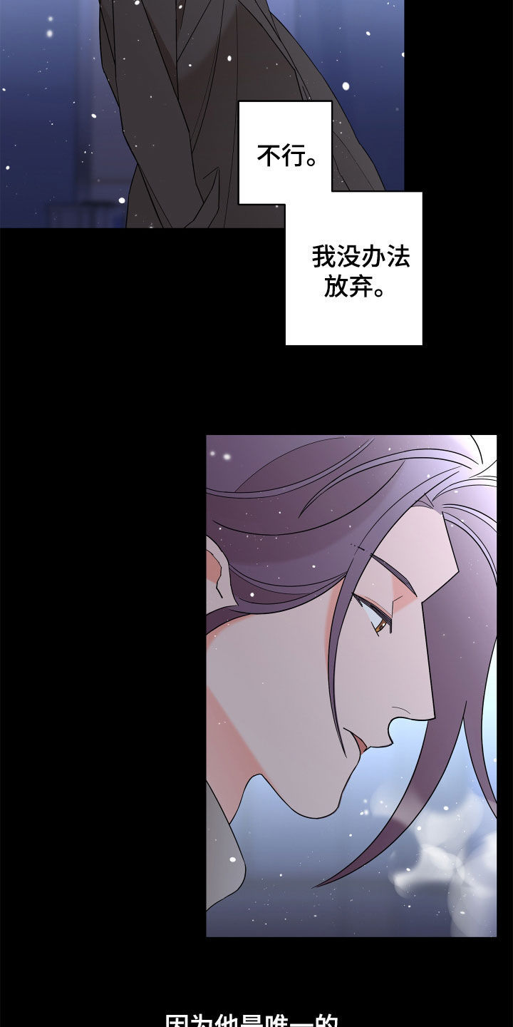 第82话8
