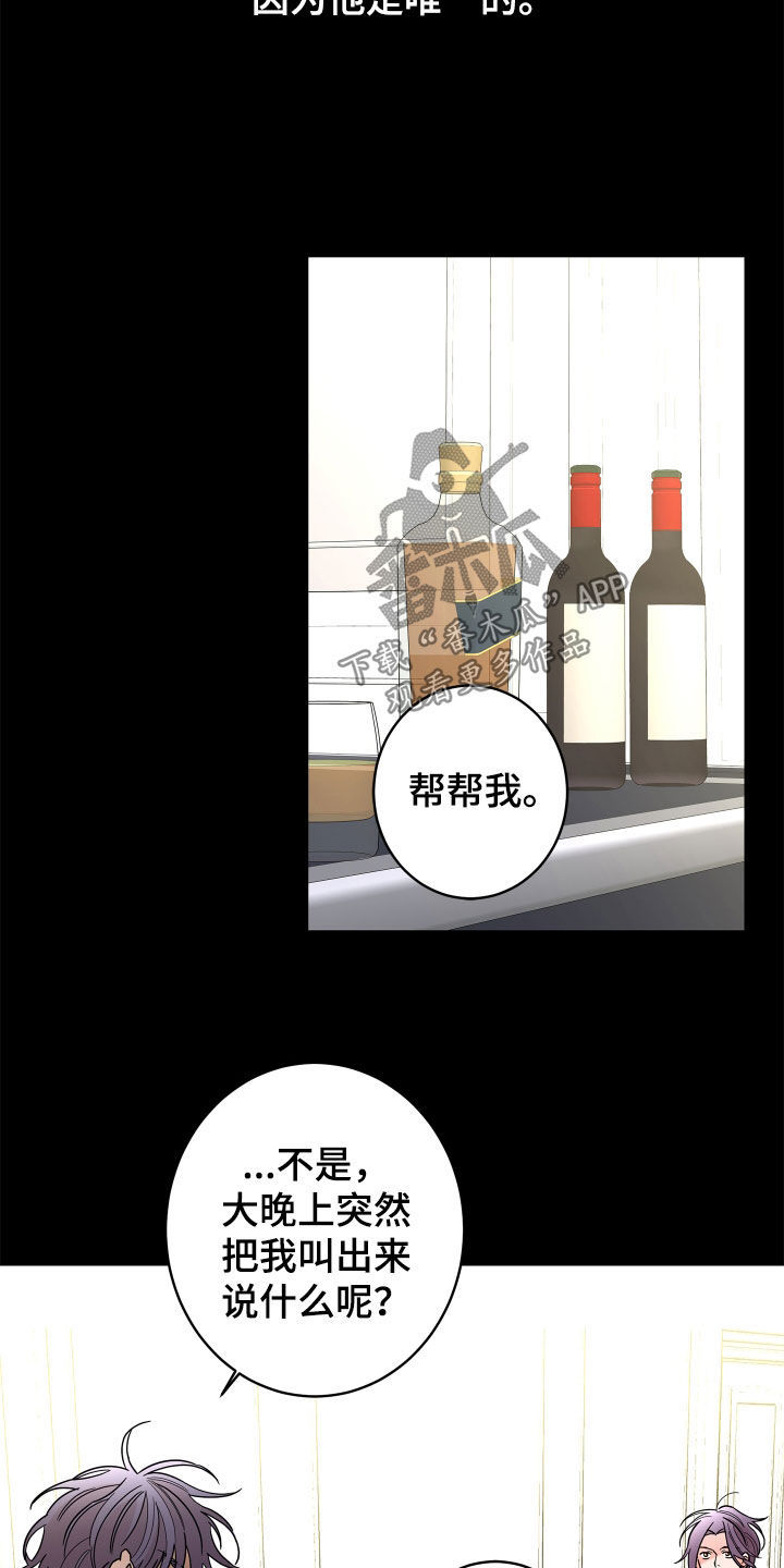 第82话9