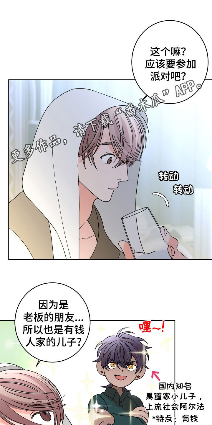 第81话0
