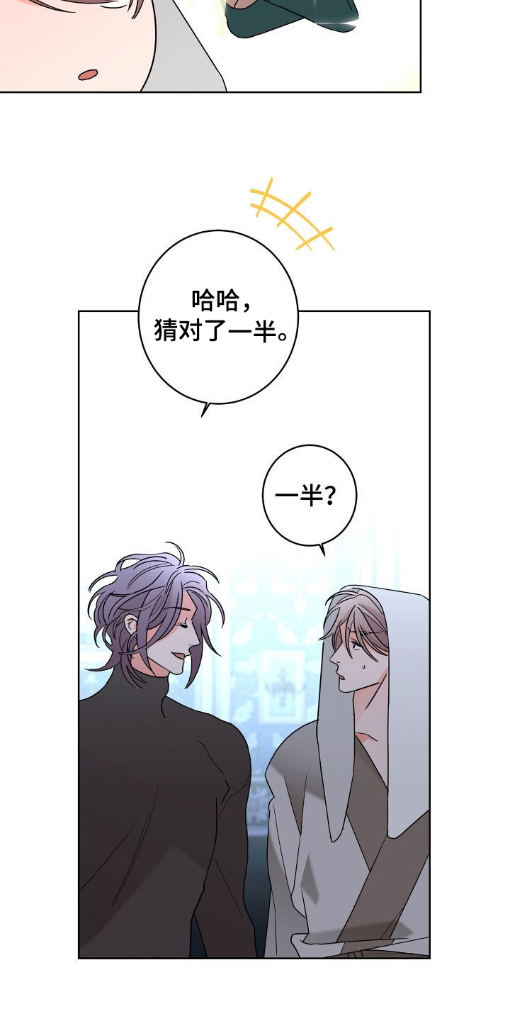 第81话1