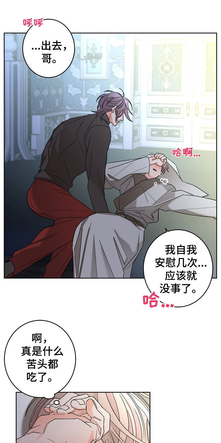 第81话12