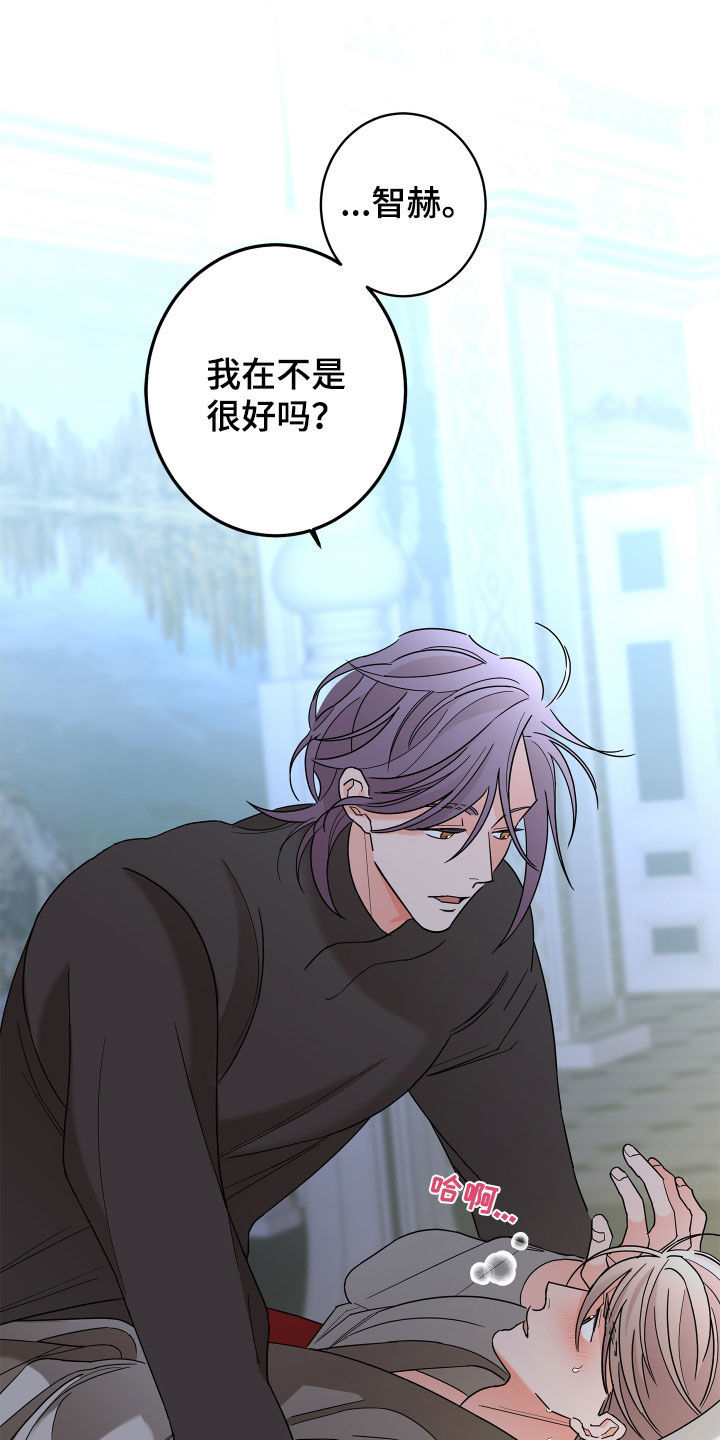 第81话14