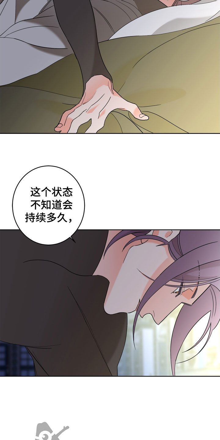 第81话15