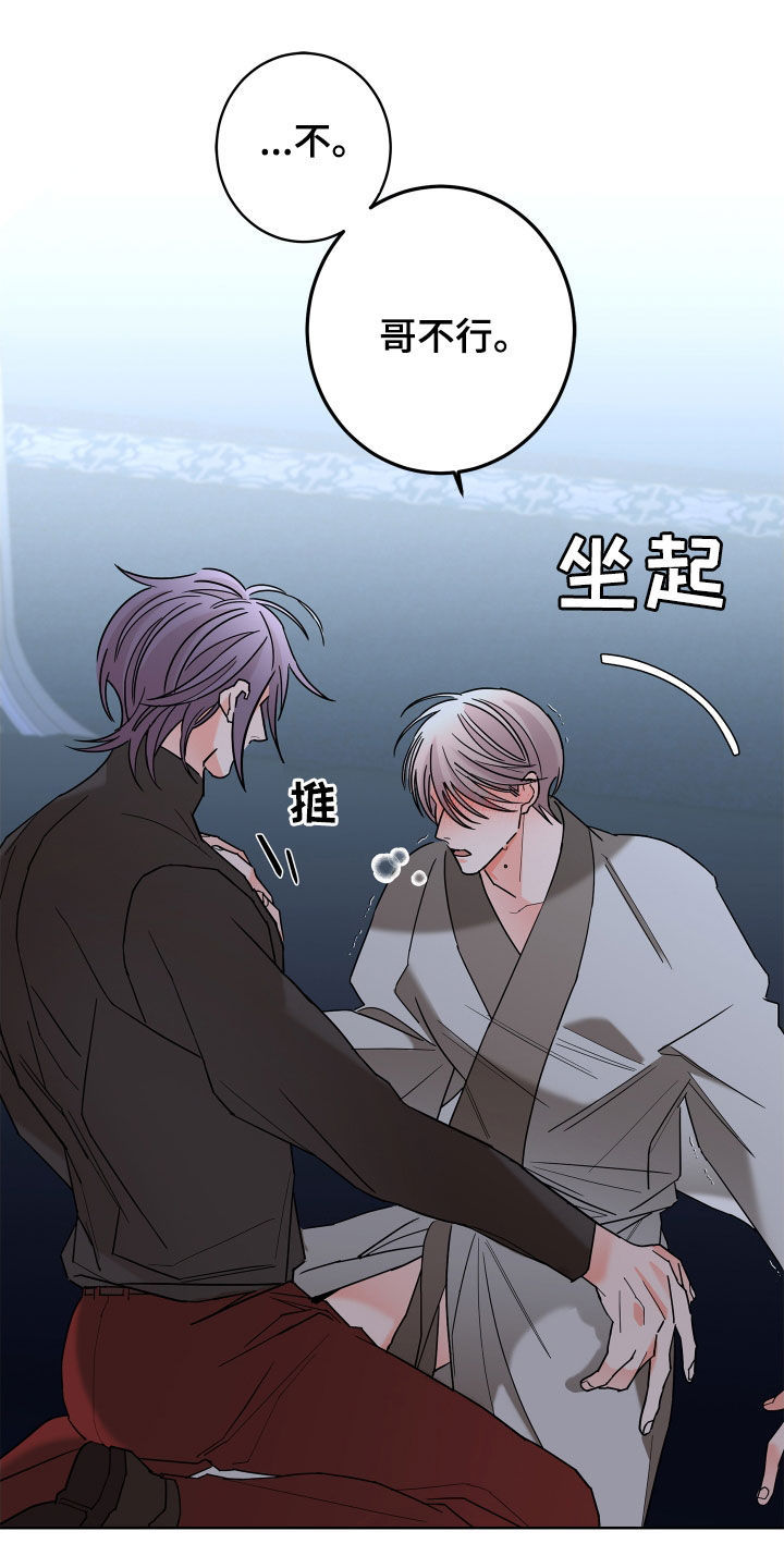 第81话17