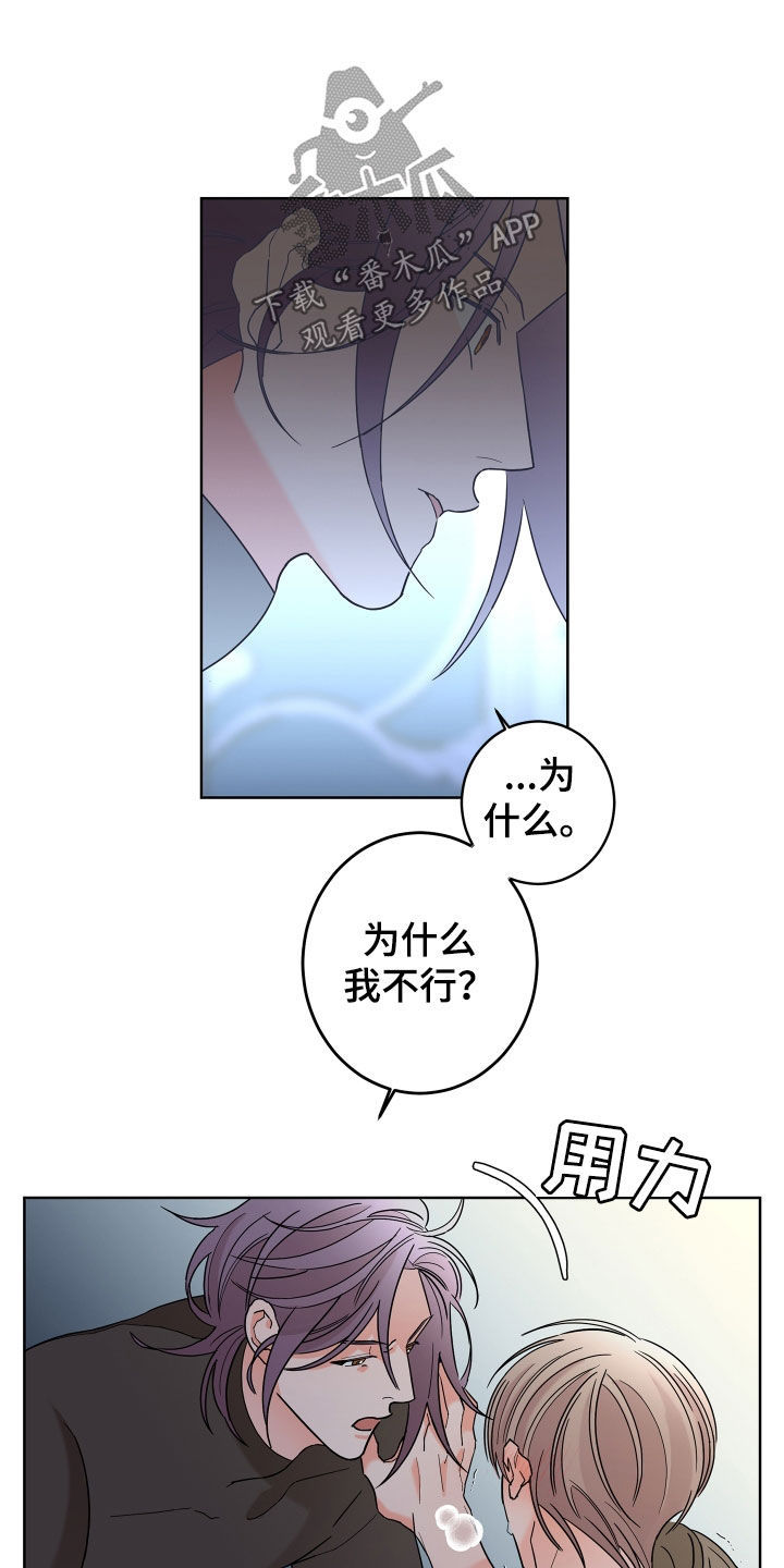 第81话18