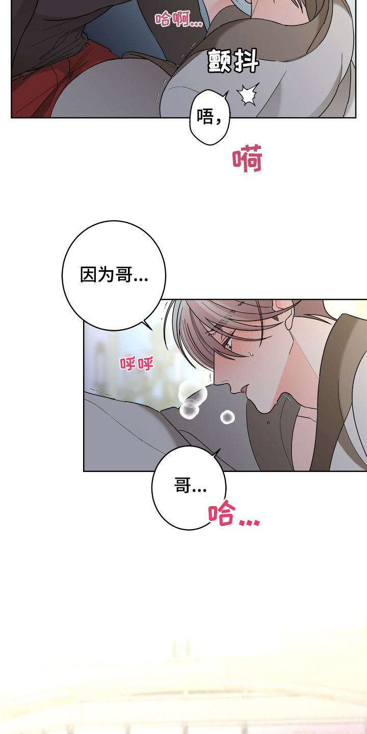 第81话19