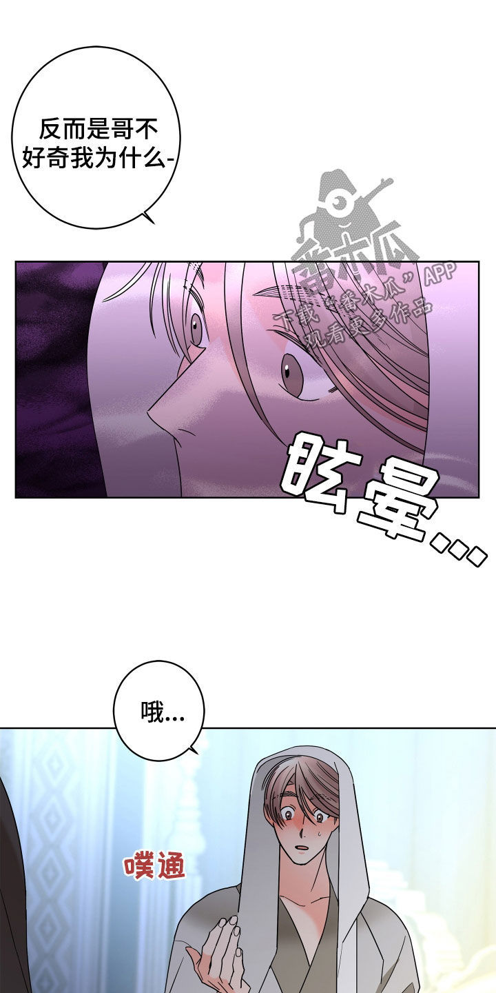 第81话2