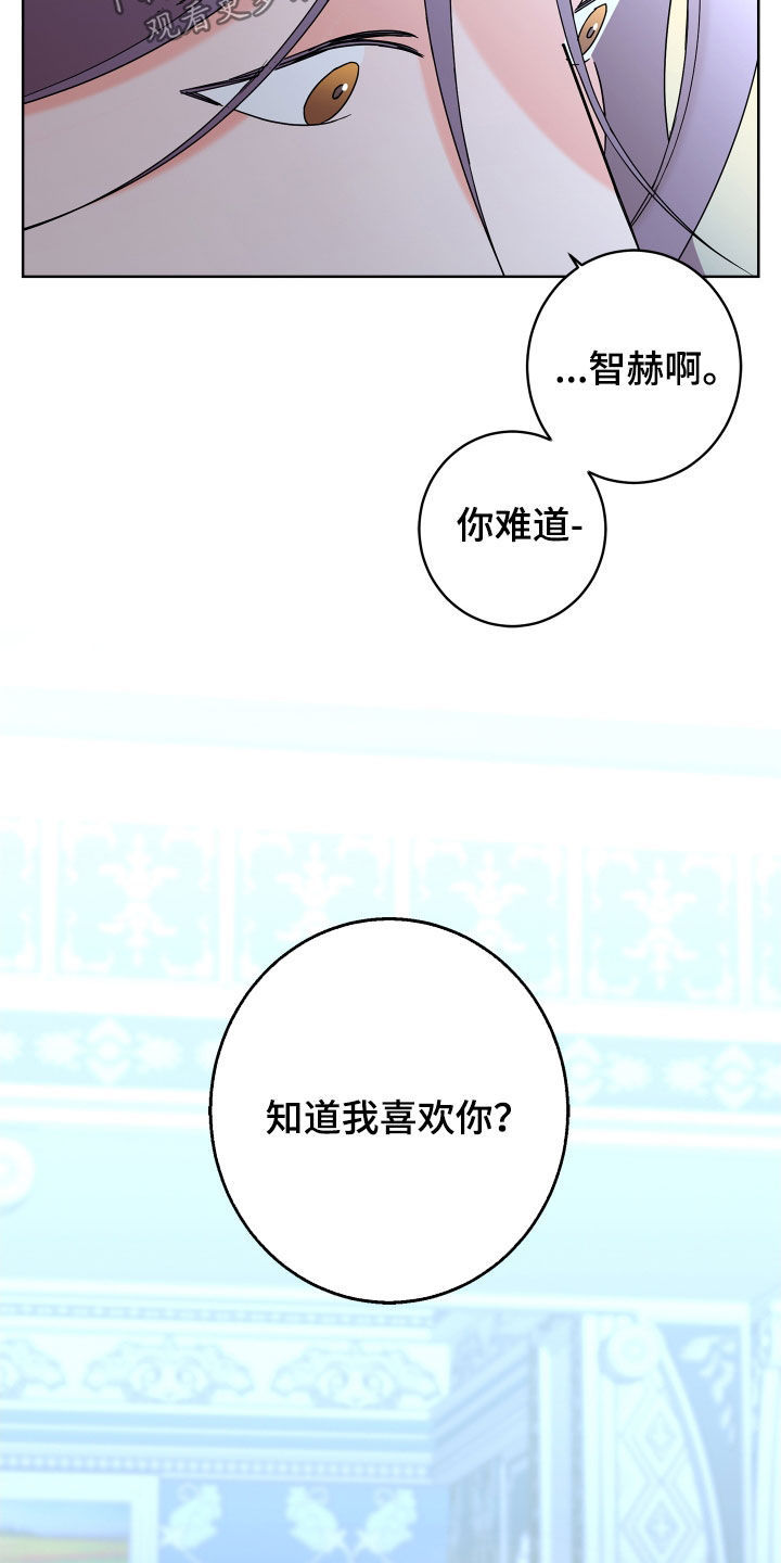 第81话24